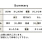 マウントブレスウール100%ショーツ summary