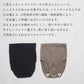 マウントブレスウール100%ショーツ 商品説明
