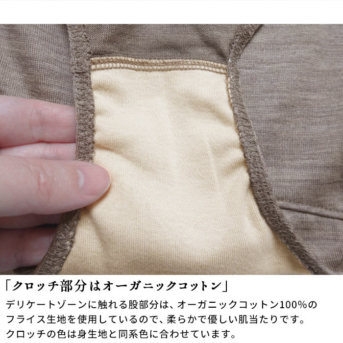 マウントブレスウール100%ショーツ ポイント