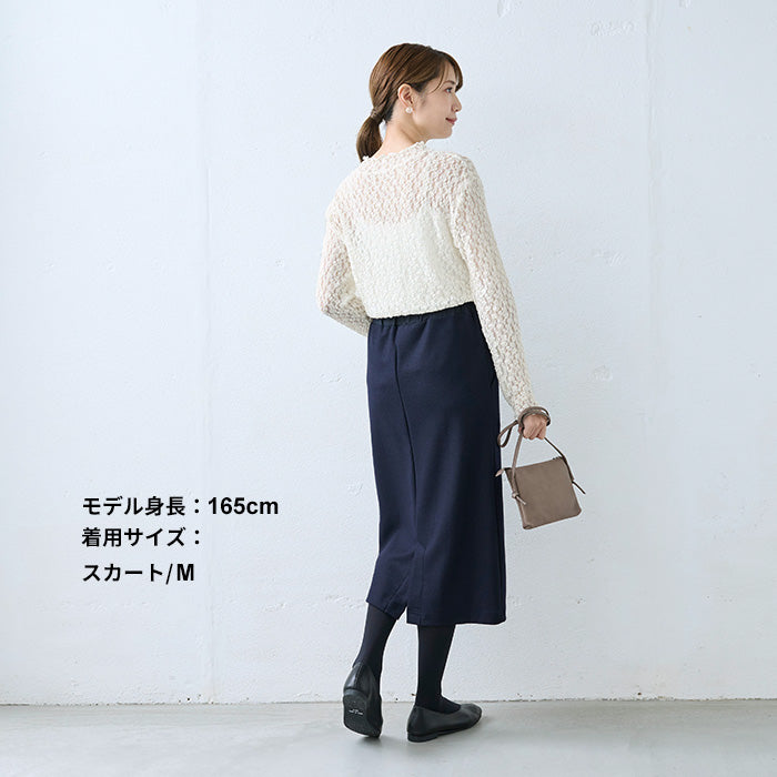 圧縮ウール100%裏地付きノーカラージャケット＋ロングスカート　ネイビー