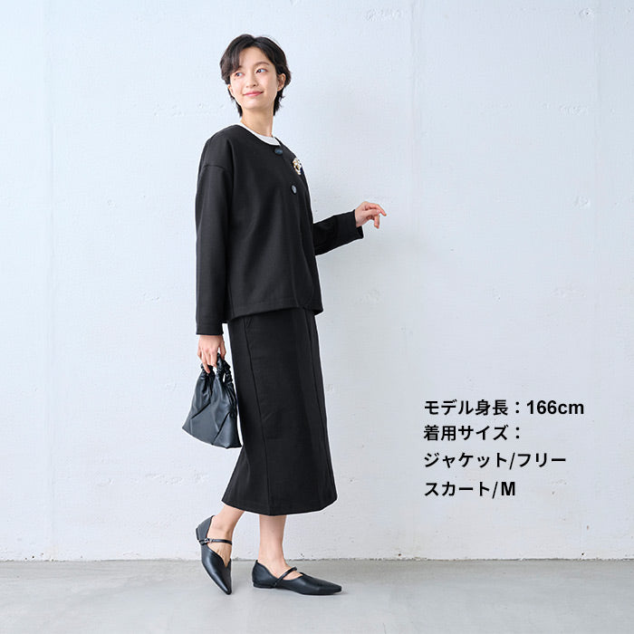 圧縮ウール100%裏地付きノーカラージャケット＋ロングスカート　ブラック