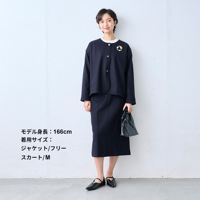 圧縮ウール100%裏地付きノーカラージャケット＋ロングスカート　ネイビー