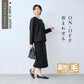 圧縮ウール100% 裏地付き ノーカラージャケット ＋ ロングスカート 2点セット