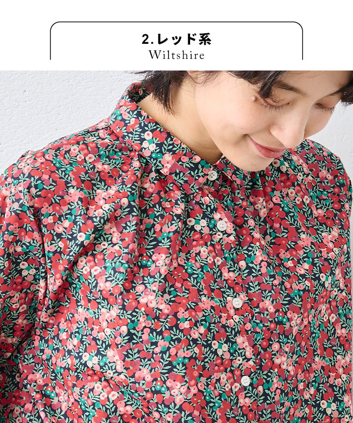 リバティプリント ギャザー使いシャツ レッド系(Wiltshire)
