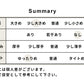 リバティプリント ギャザー使いシャツ summary