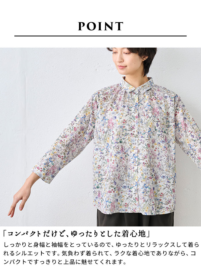 リバティプリント ギャザー使いシャツ 商品説明