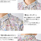 リバティプリント ギャザー使いシャツ 商品説明