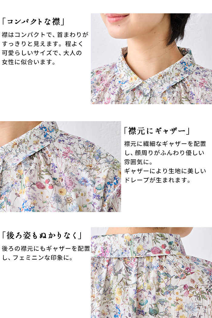 リバティプリント ギャザー使いシャツ 商品説明