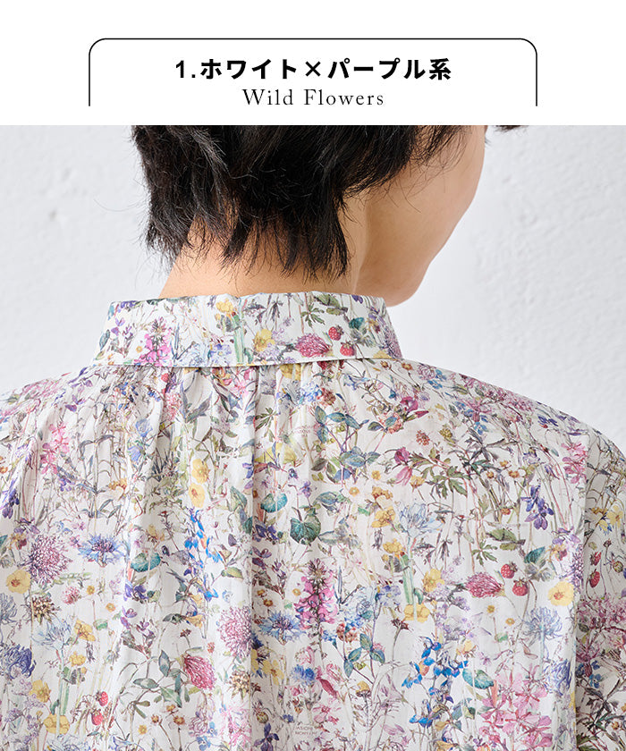 リバティプリント ギャザー使いシャツ ホワイト×パープル系(WildFlowers)