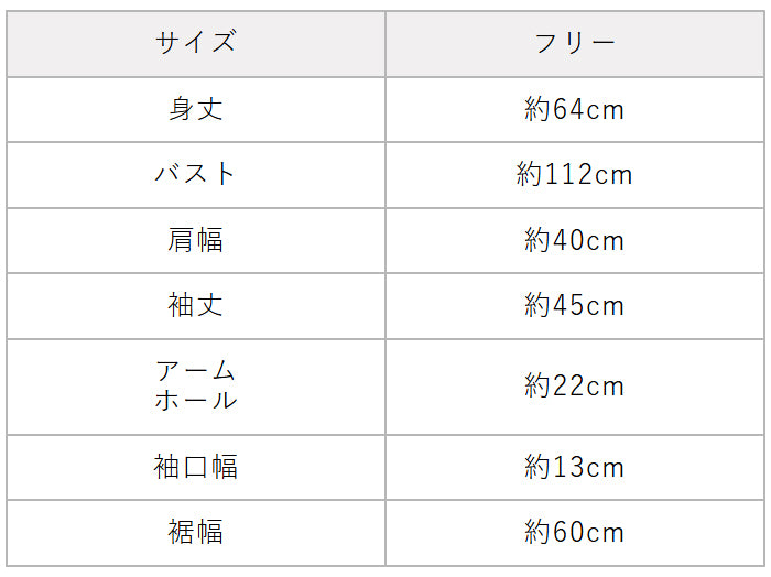 リバティプリント ギャザー使いシャツ サイズ