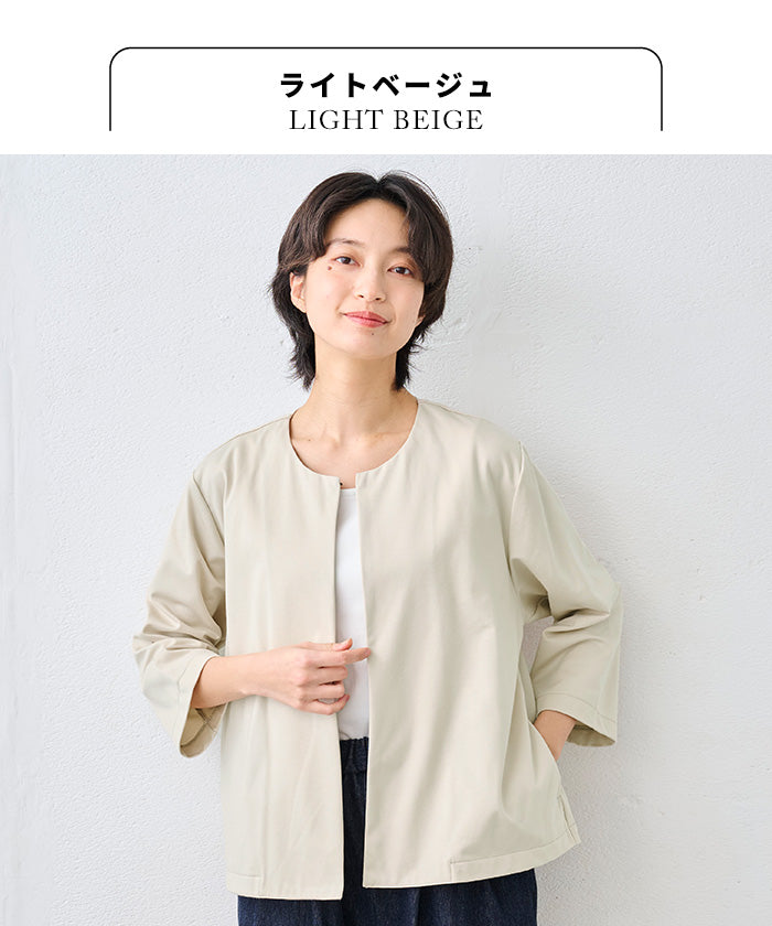 シルキーモックロディ― こなれジャケット ライトベージュ