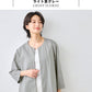 シルキーモックロディ― こなれジャケット ライト杢グレー