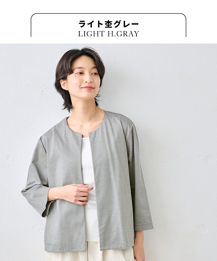 シルキーモックロディ― こなれジャケット ライト杢グレー