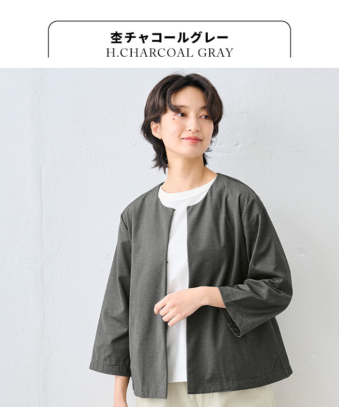 シルキーモックロディ― こなれジャケット 杢チャコールグレー