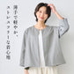 シルキーモックロディ― こなれジャケット ライト杢グレー