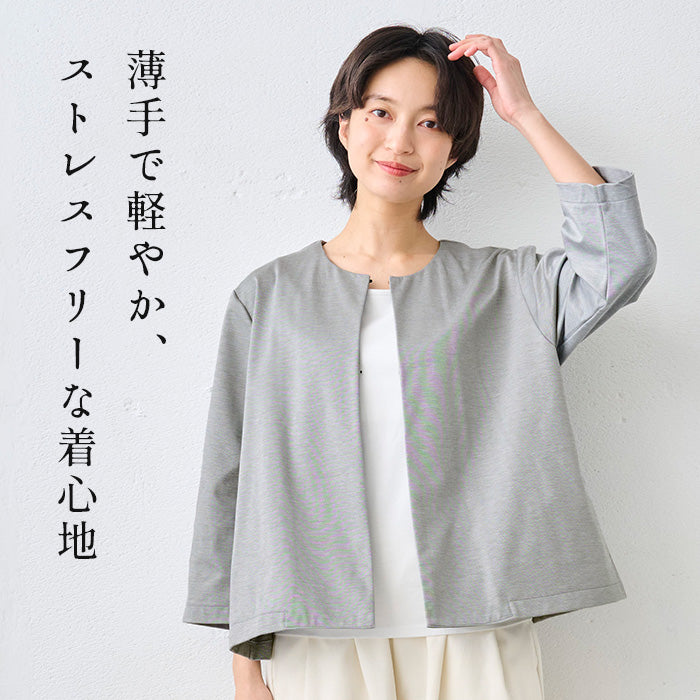 シルキーモックロディ― こなれジャケット ライト杢グレー