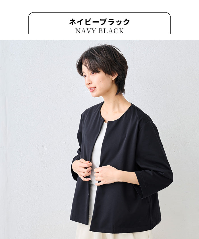 シルキーモックロディ― こなれジャケット ネイビーブラック