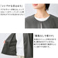 シルキーモックロディ― こなれジャケット 商品説明