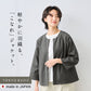 シルキーモックロディ― こなれジャケット 杢チャコールグレー