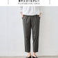 シルキーモックロディ―アンクルパンツ 杢チャコールグレー
