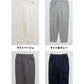 シルキーモックロディ―アンクルパンツ カラー展開