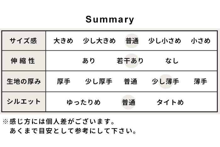 シルキーモックロディ―アンクルパンツ summary