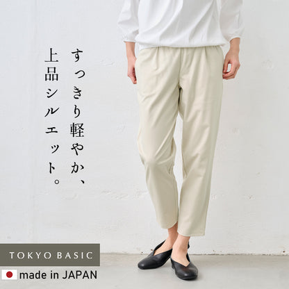 シルキーモックロディ―アンクルパンツ ライトベージュ