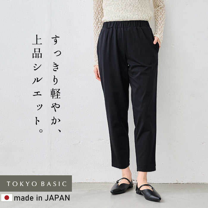 シルキーモックロディ―アンクルパンツ ネイビーブラック