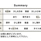 40番手フレンチリネン100% テーラードジャケット summary