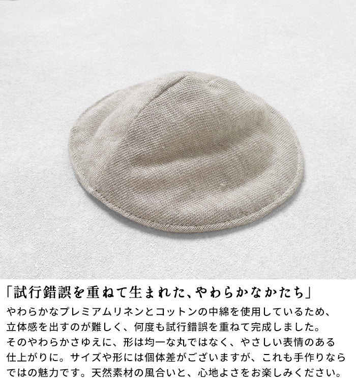 プレミアムリネン100% コットン入り やわらか胸パッド ポイント