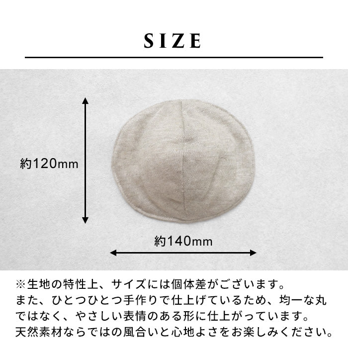 プレミアムリネン100% コットン入り やわらか胸パッド サイズ