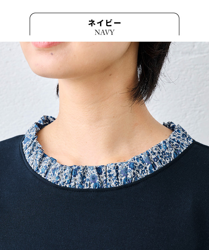 リバティ使い フリル襟 カットソー プルオーバー ネイビー