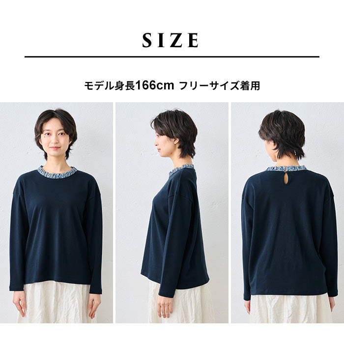 リバティ使い フリル襟 カットソー プルオーバー サイズ