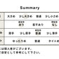 リバティ使い フリル襟 カットソー プルオーバー summary