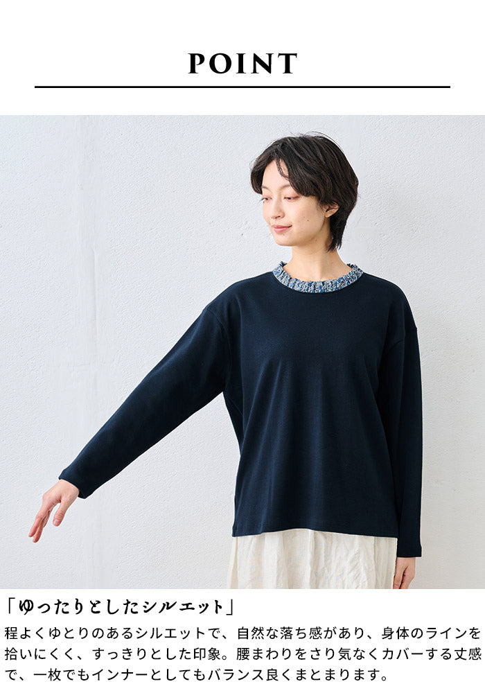 リバティ使い フリル襟 カットソー プルオーバー ポイント