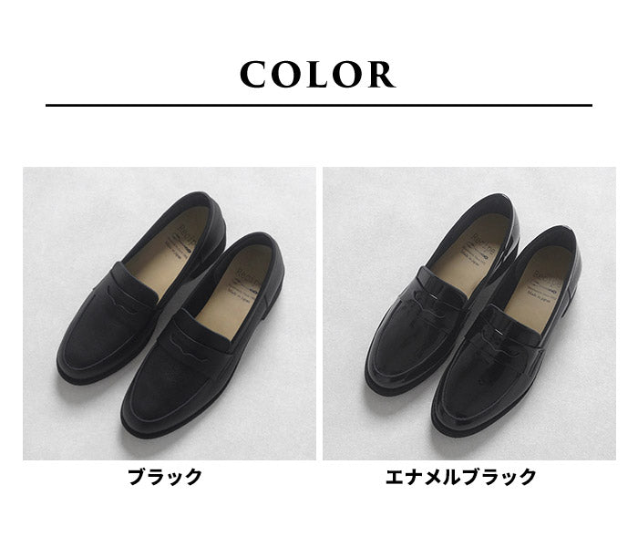 Recipe 軽量コインローファー RP-566 カラー展開