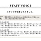 Recipe 軽量コインローファー RP-566 STAFF VOICE