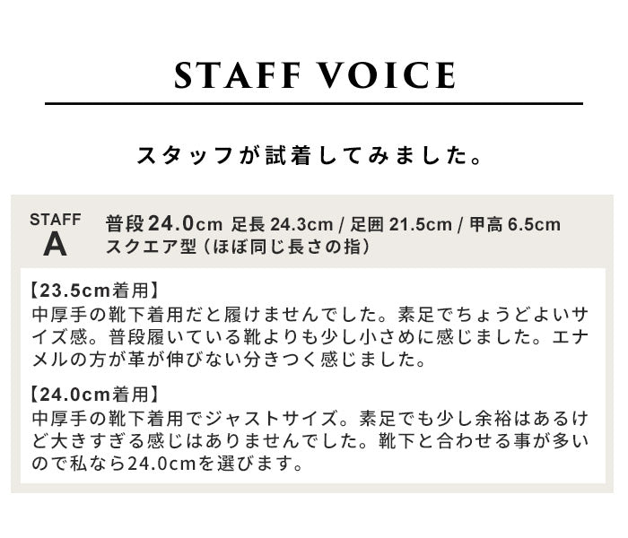 Recipe 軽量コインローファー RP-566 STAFF VOICE