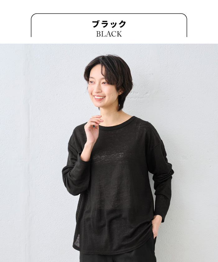 リネン100％ ラウンドヘム 長袖プルオーバー ブラック