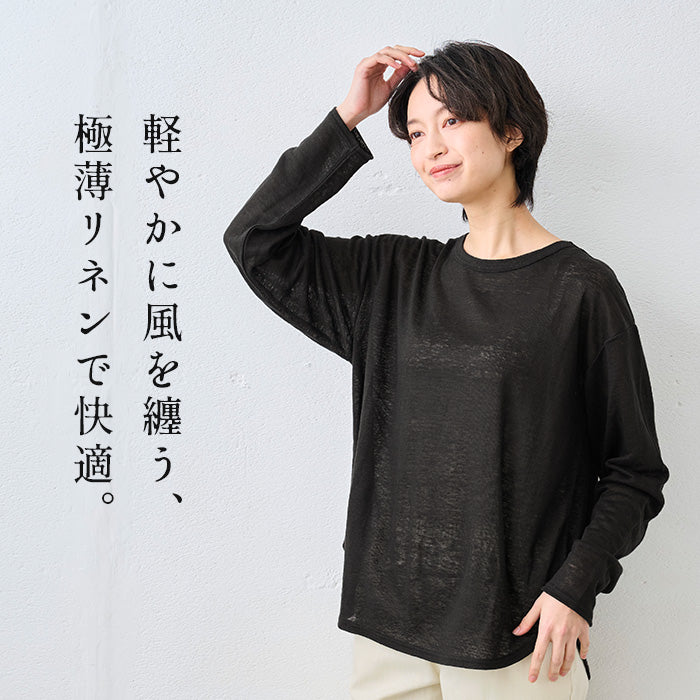 リネン100％ ラウンドヘム 長袖プルオーバー 商品説明