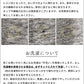 リネン100％ ラウンドヘム 長袖プルオーバー 注記