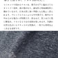 リネン100％ ラウンドヘム 長袖プルオーバー 生地説明