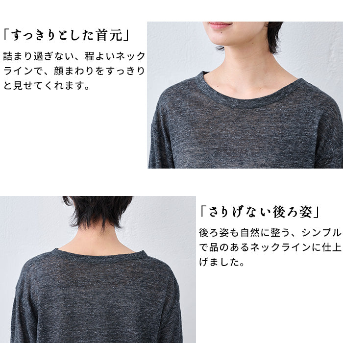 リネン100％ ラウンドヘム 長袖プルオーバー ポイント