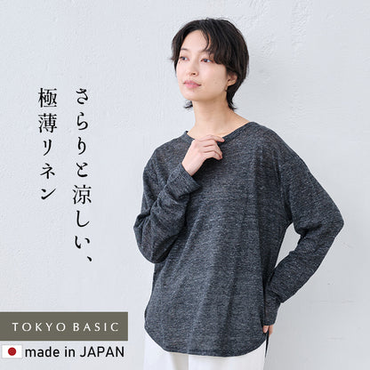 リネン100％ ラウンドヘム 長袖プルオーバー チャコールグレー