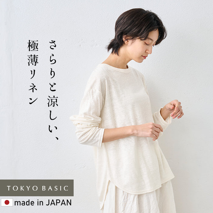 リネン100％ ラウンドヘム 長袖プルオーバー オフホワイト