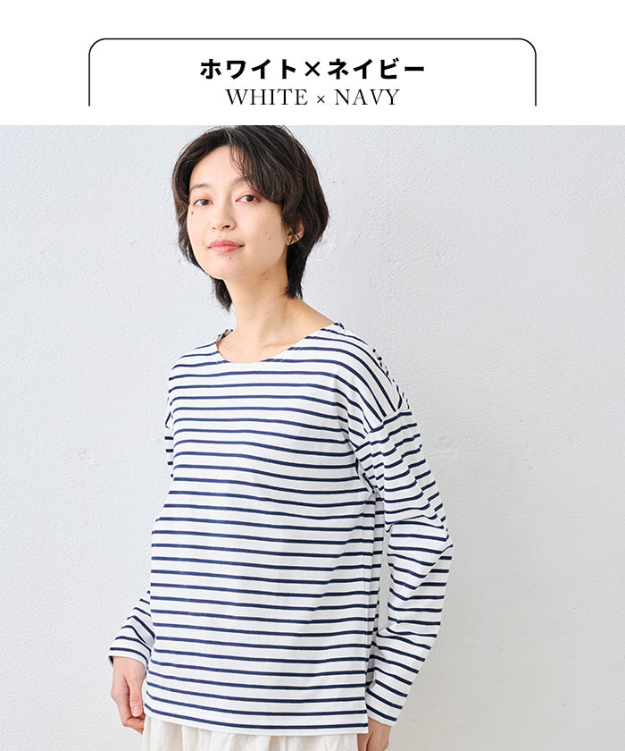 やわらかコットン100% ボーダーTシャツ　ホワイト×ネイビー