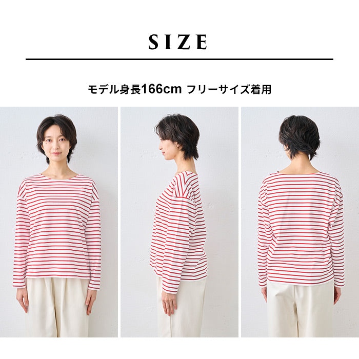 やわらかコットン100% ボーダーTシャツ　サイズ感