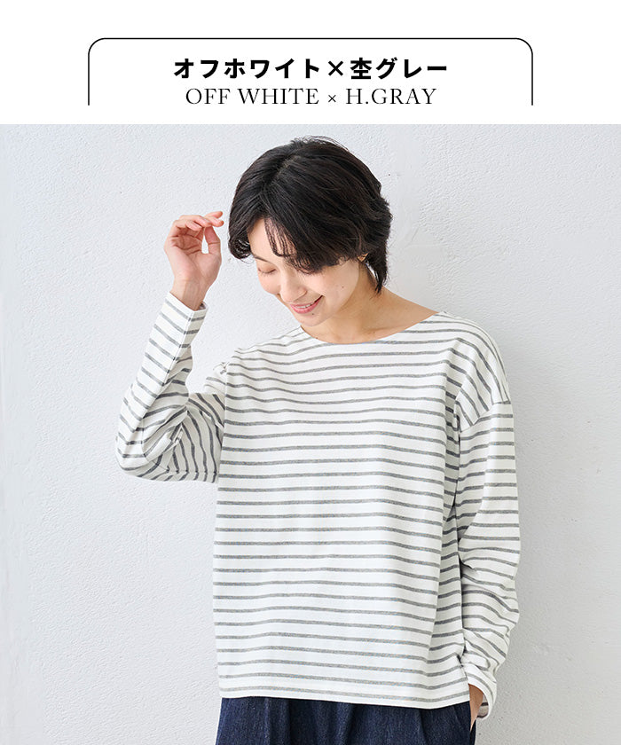やわらかコットン100% ボーダーTシャツ　オフホワイト×杢グレー
