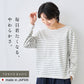 やわらかコットン100% ボーダーTシャツ　オフホワイト×杢グレー