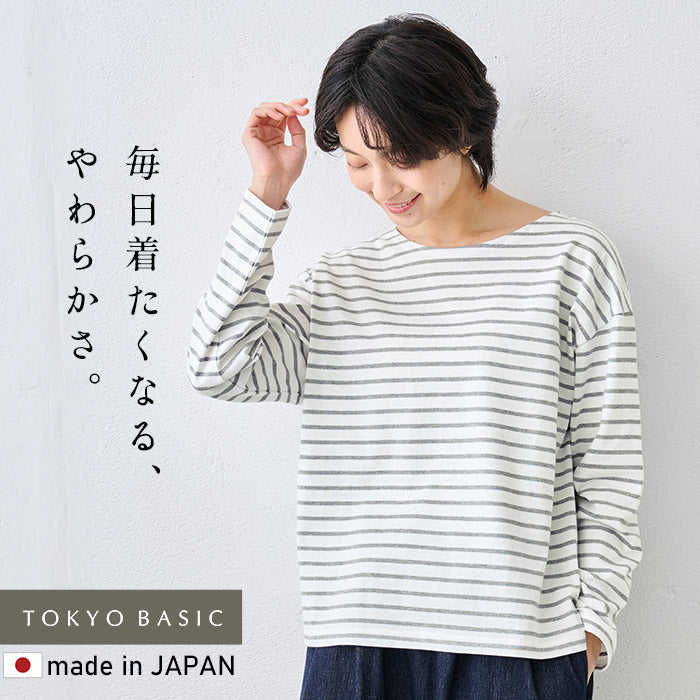 やわらかコットン100% ボーダーTシャツ　オフホワイト×杢グレー